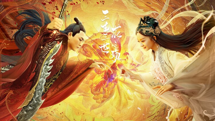 第11年的春日邀约·公园的漫步