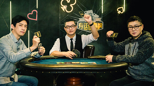 我老爸威震九州