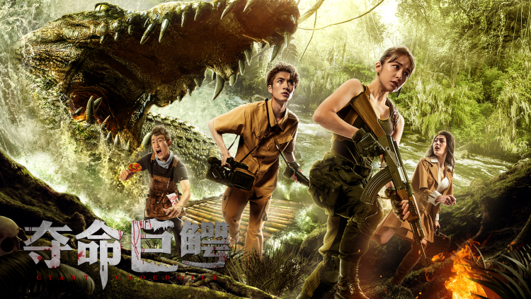 乡村教师横扫四海