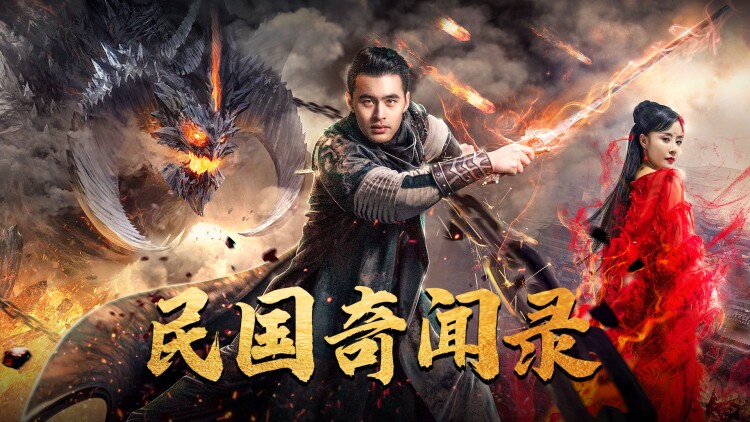 我被套路撞了N下腰——意外的开端