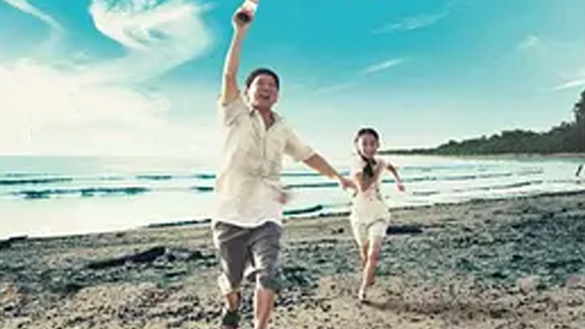 爱存在