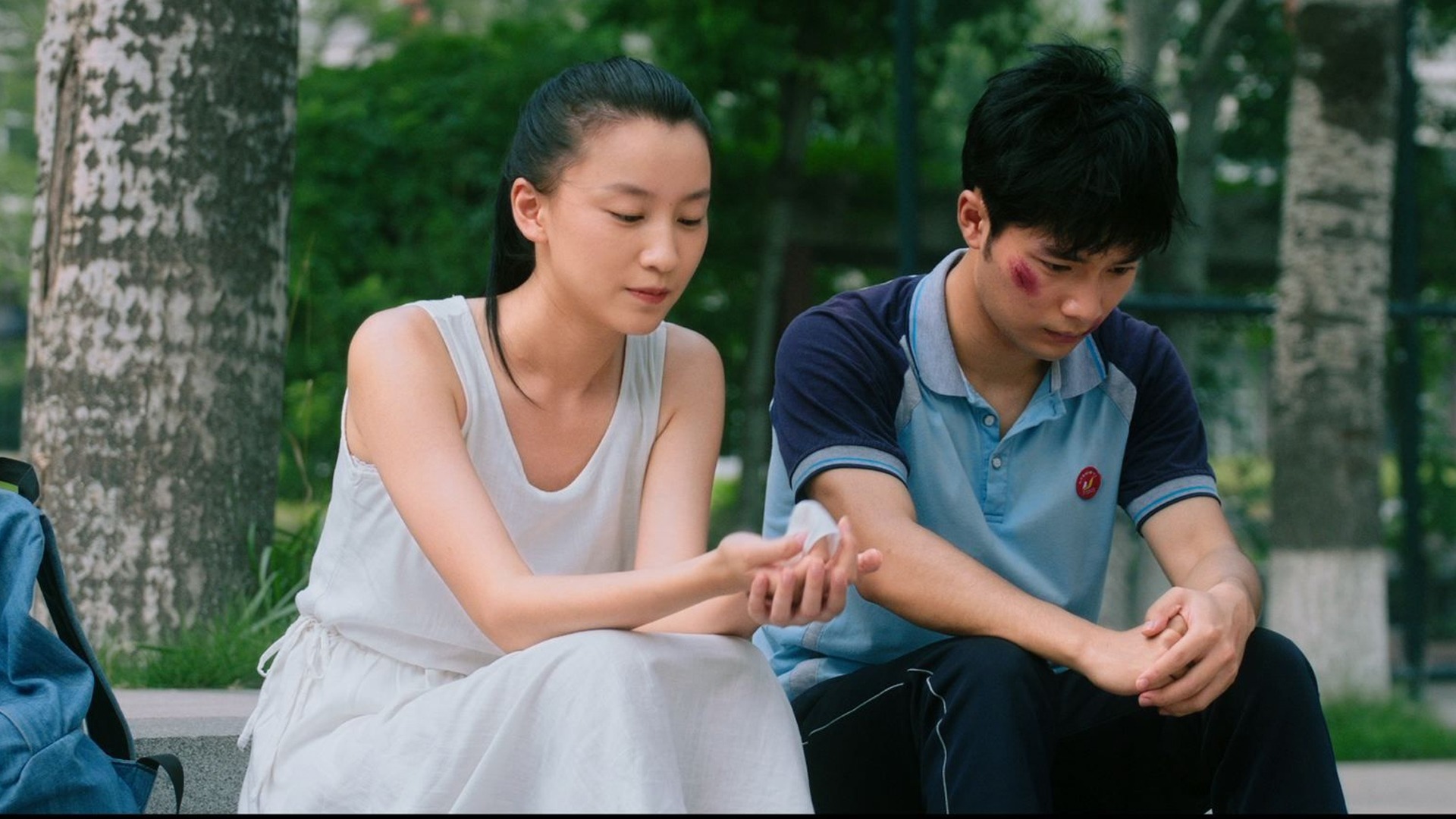 正好的我们
