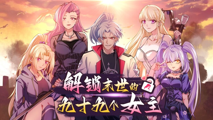 曼达洛人第三季