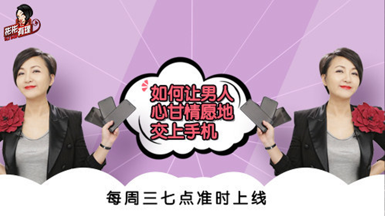彬彬有理 第3季-封面1