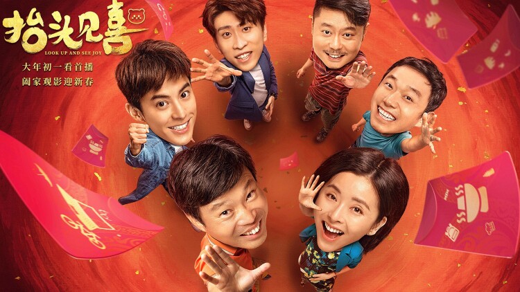 《外卖至尊》真情的守护