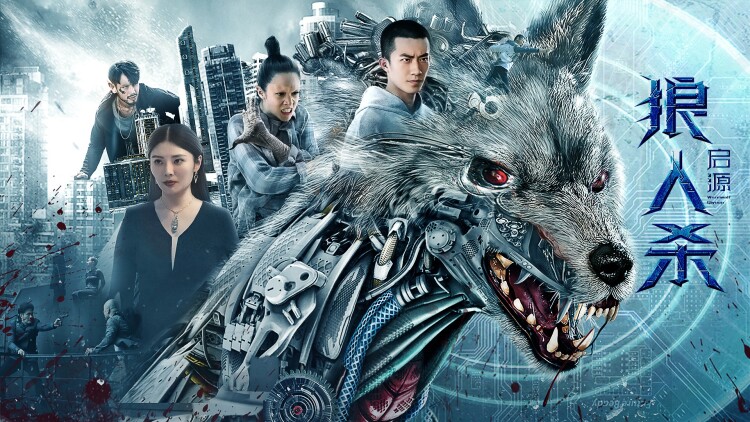 大内密探零零玖