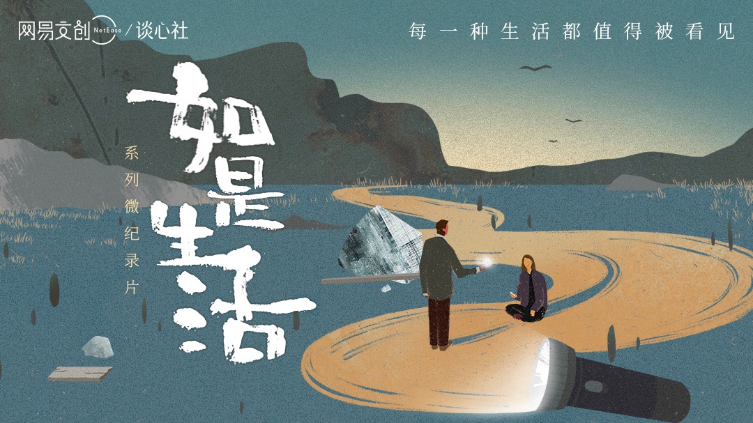 如是生活-封面1
