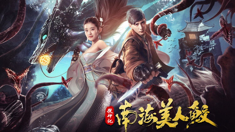 《伤痕累累的圣女的复仇》中情感的复杂纠葛