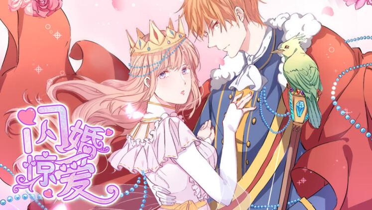 参与活动获得免费服饰：关注官方活动