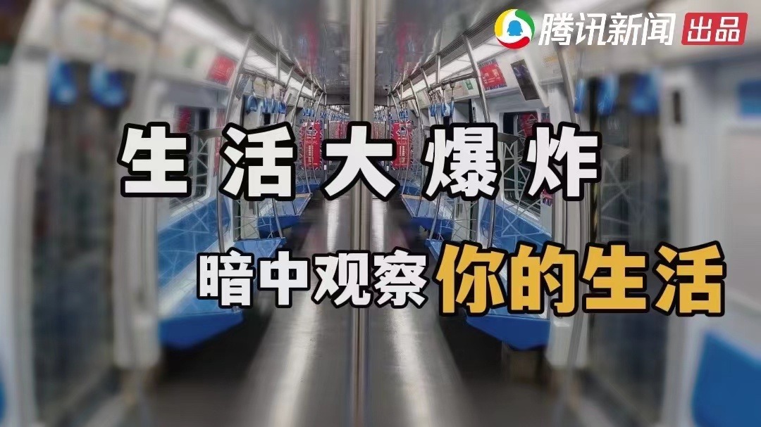 暗中观察局-生活大爆炸-封面1