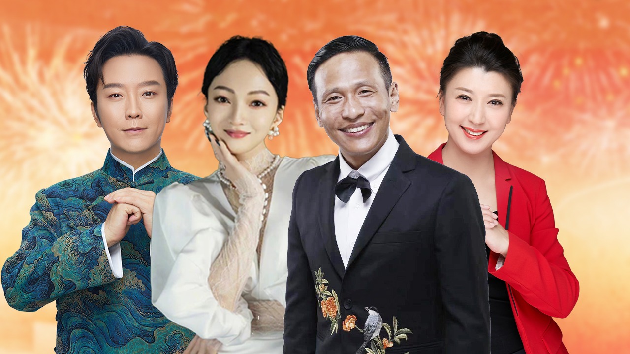 2023年吉林卫视春节特别节目-封面1