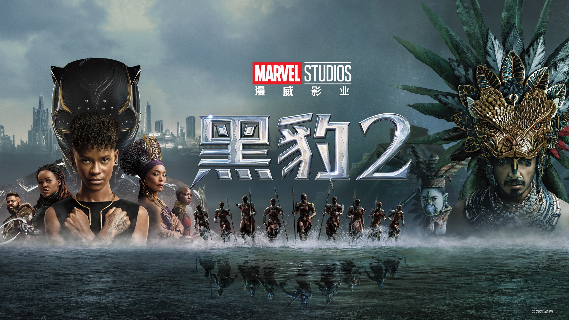 黑豹2