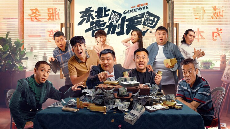 《记忆深处的你》的纠葛：过去与现实的碰撞