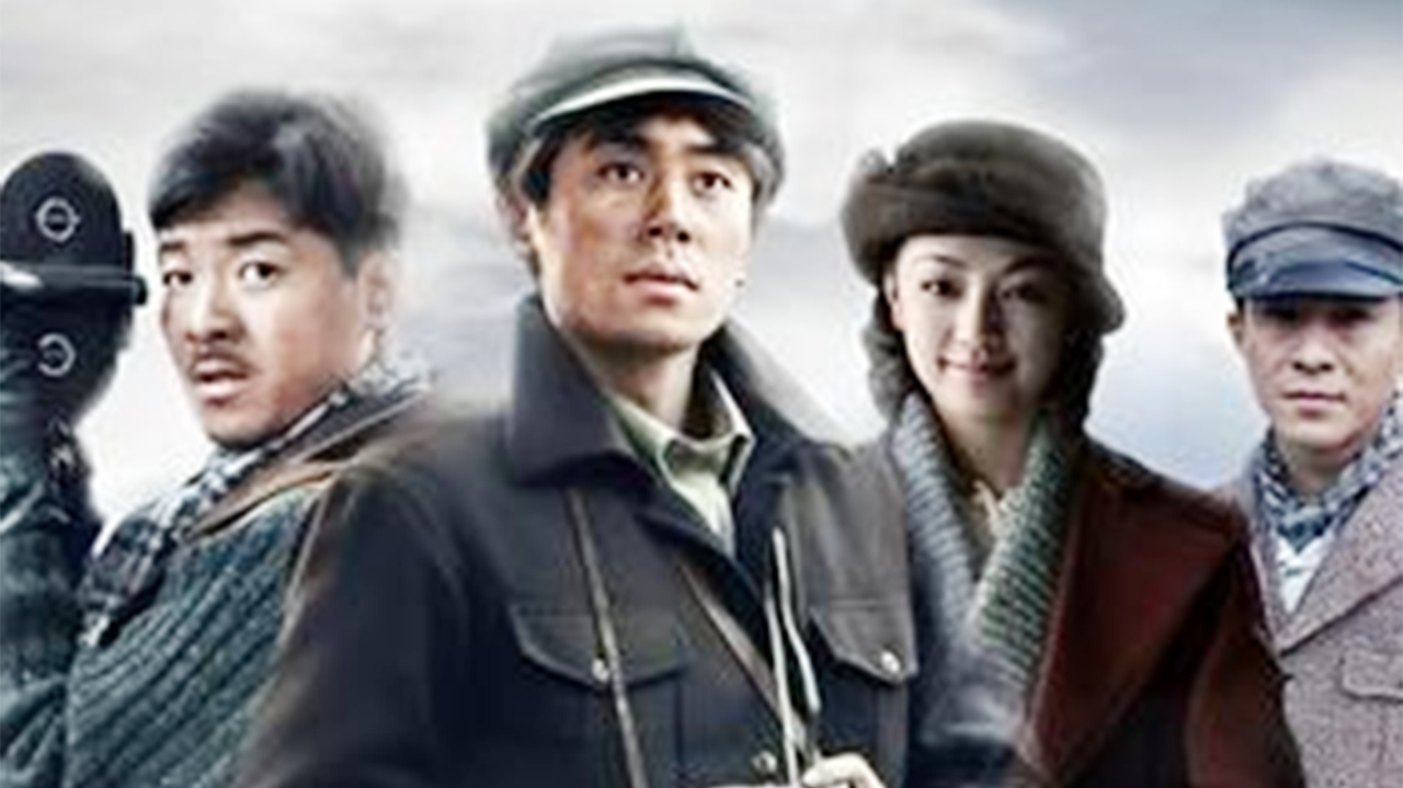 烽火影人