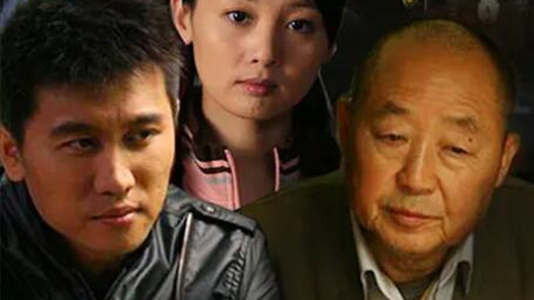 村支书