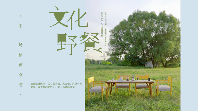 《大话5》座的玩法概述