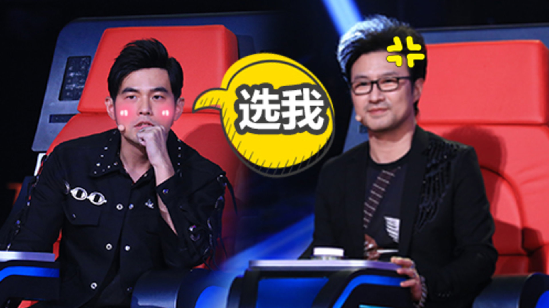 中国新歌声-封面1