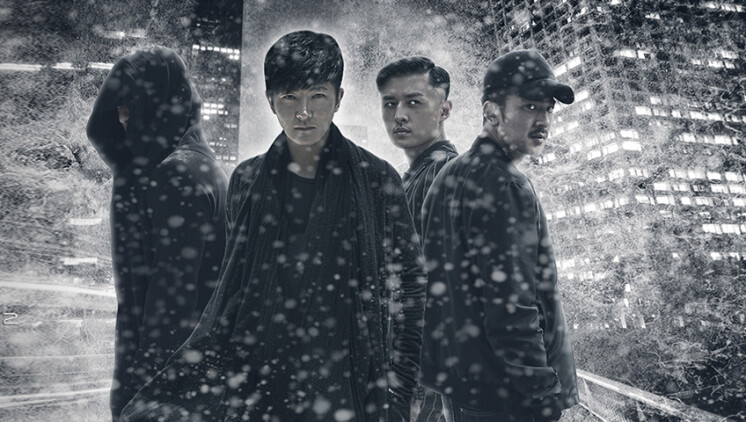 勇气爆发BANGBRAVERN