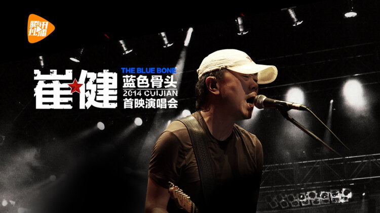 新说唱2025：全新赛季的激情开启