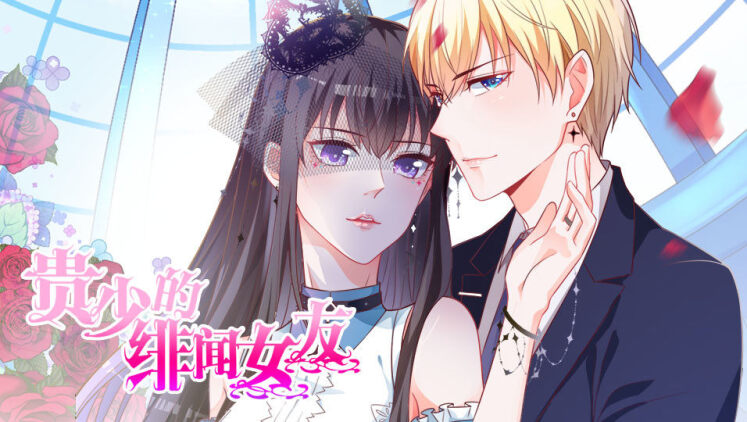 岛屿协奏曲粤语