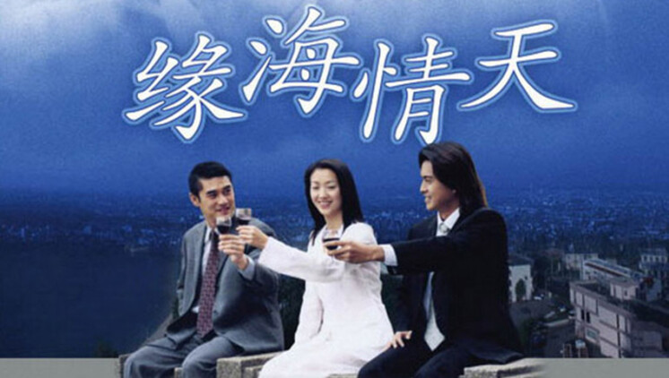 弄春风·真相揭示带来的转机