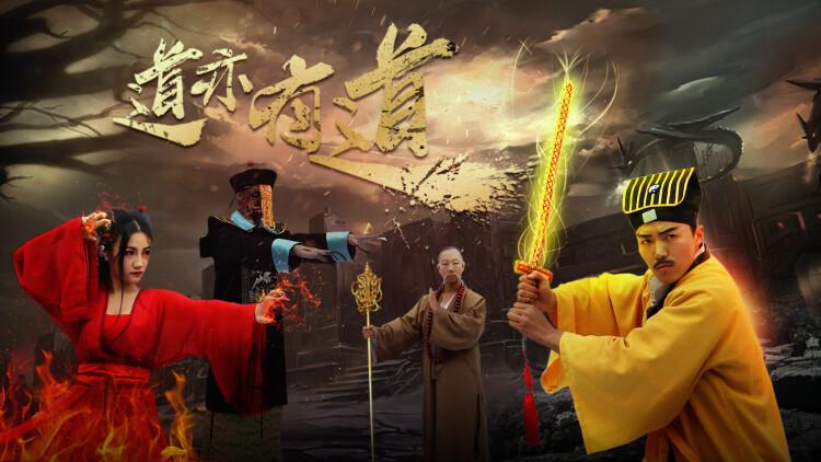 莫比乌斯黑色太阳