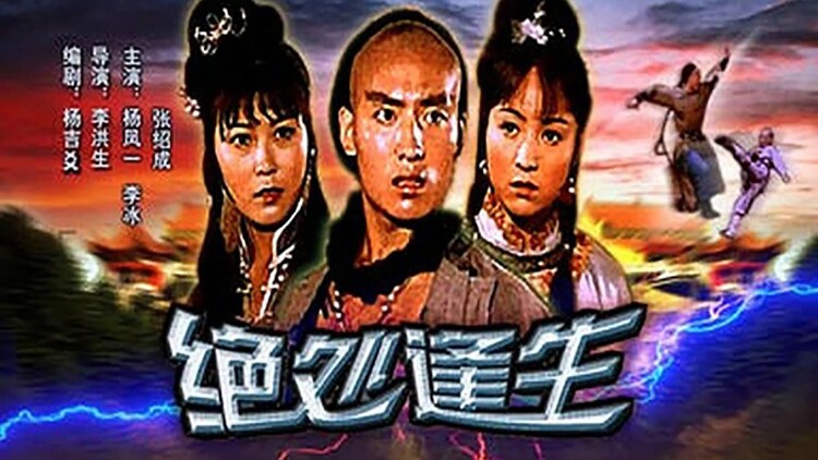 我对当商业巨头没有兴趣