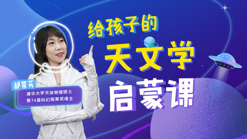 第10集宇宙：宇宙大爆炸之前有什么？_高清1080P在线观看平台_腾讯视频
