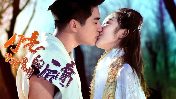 退婚你提的我走你哭啥·温情和解