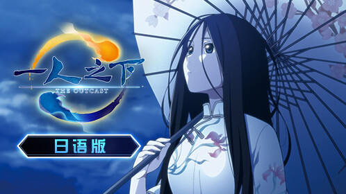 左宗棠收复新疆