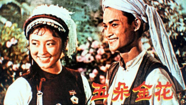 星际迷航下层舰员第五季