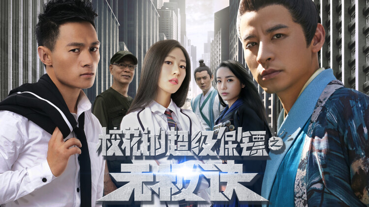 美飒厨娘要翻身