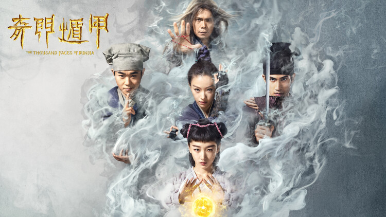 《万里挑一的局》最新选集