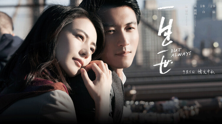 绝世王爷——江湖义士与江湖风云