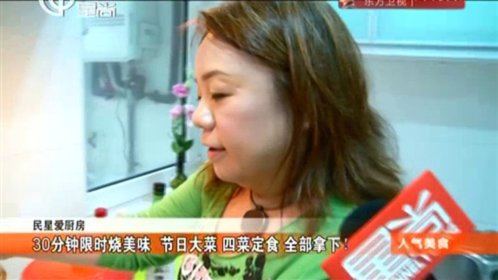 火焰牛肉川味浓_综艺_高清1080p在线观看平台_腾讯视频