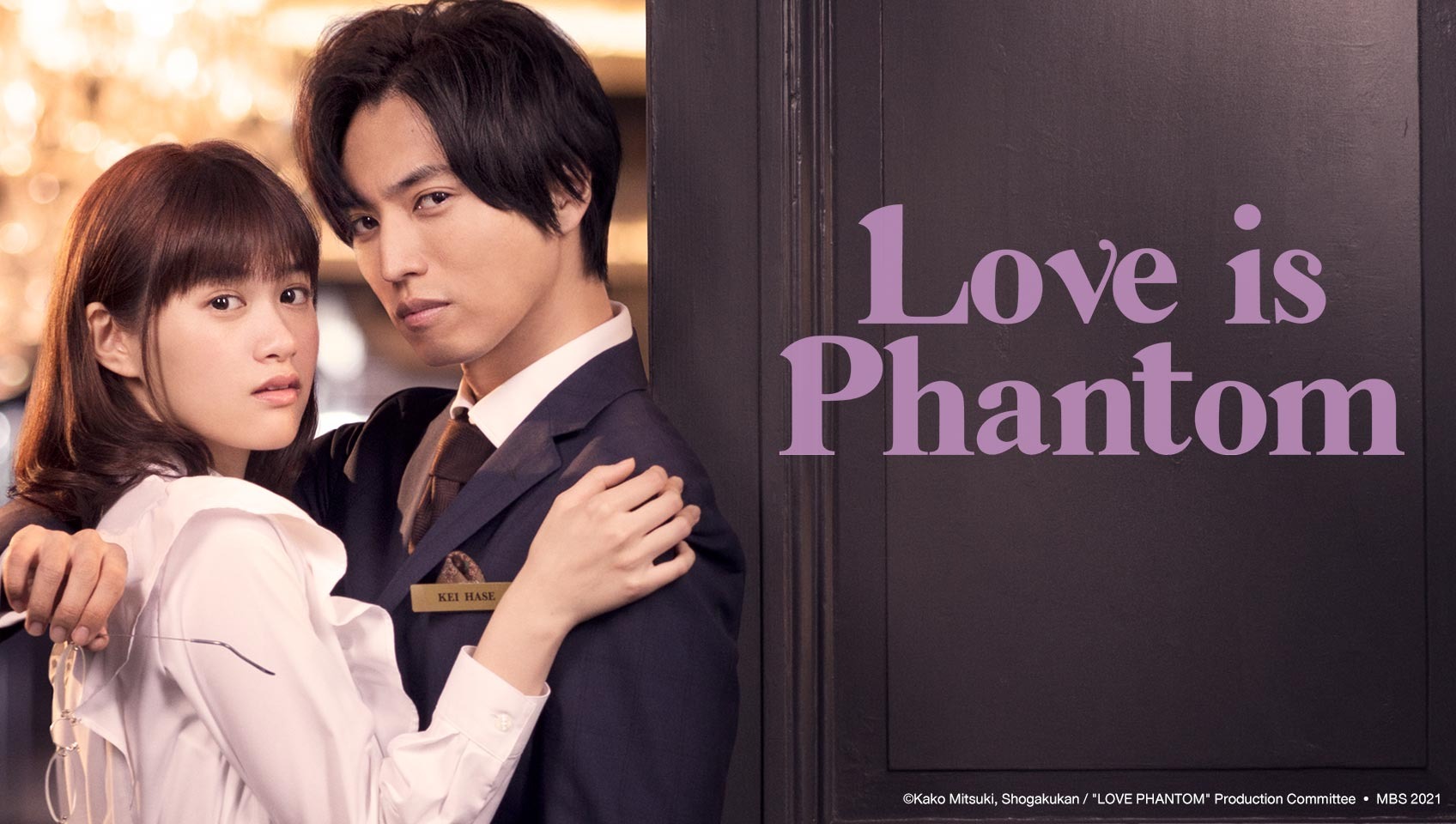 Love is phantom