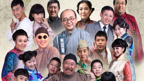 学堂故事