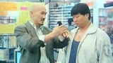 瘦虎肥龙