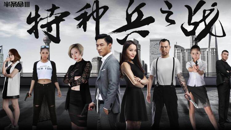 红妆挥拍破长空