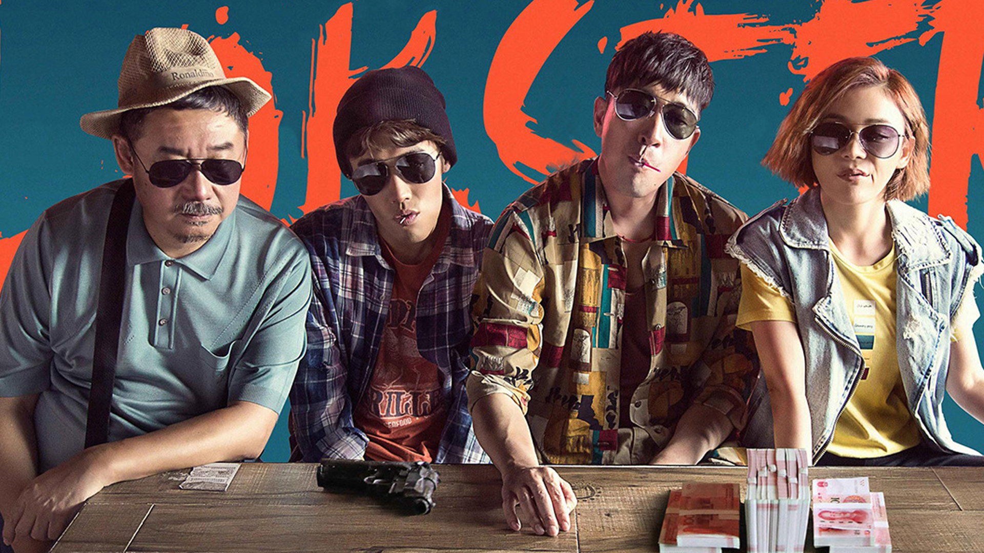 龙虾刑警-封面3