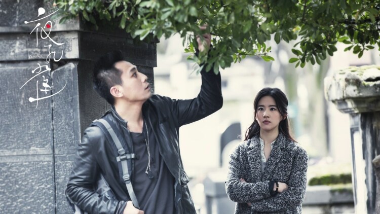 薛先生的驯主日记