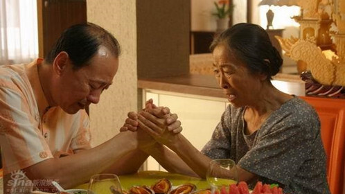 人争一口气的爱情纠葛