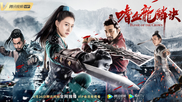 燃烧吧镇国神君