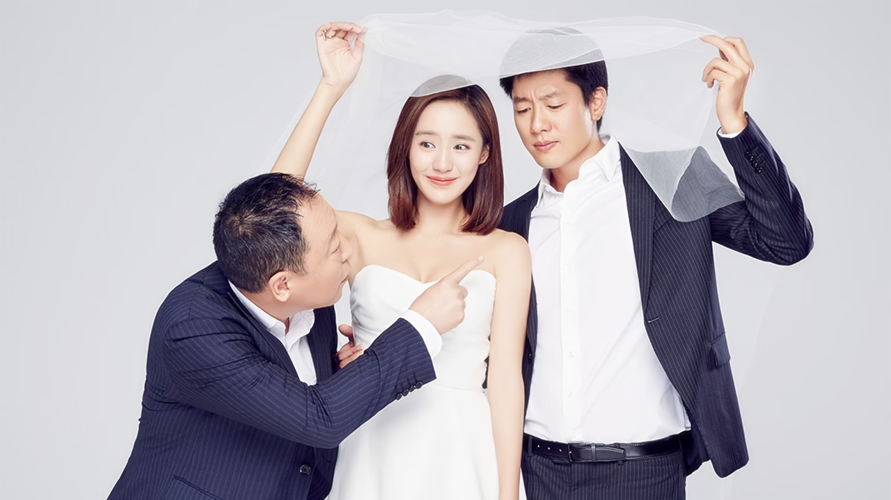 超级翁婿