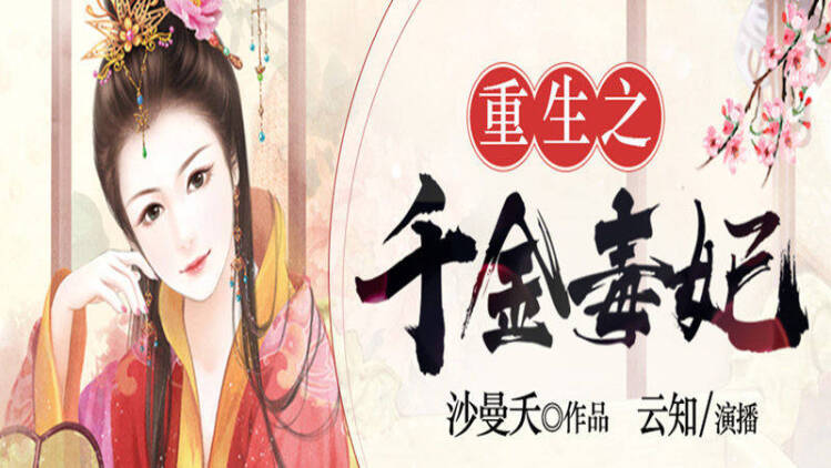 牙狼钢之继承者