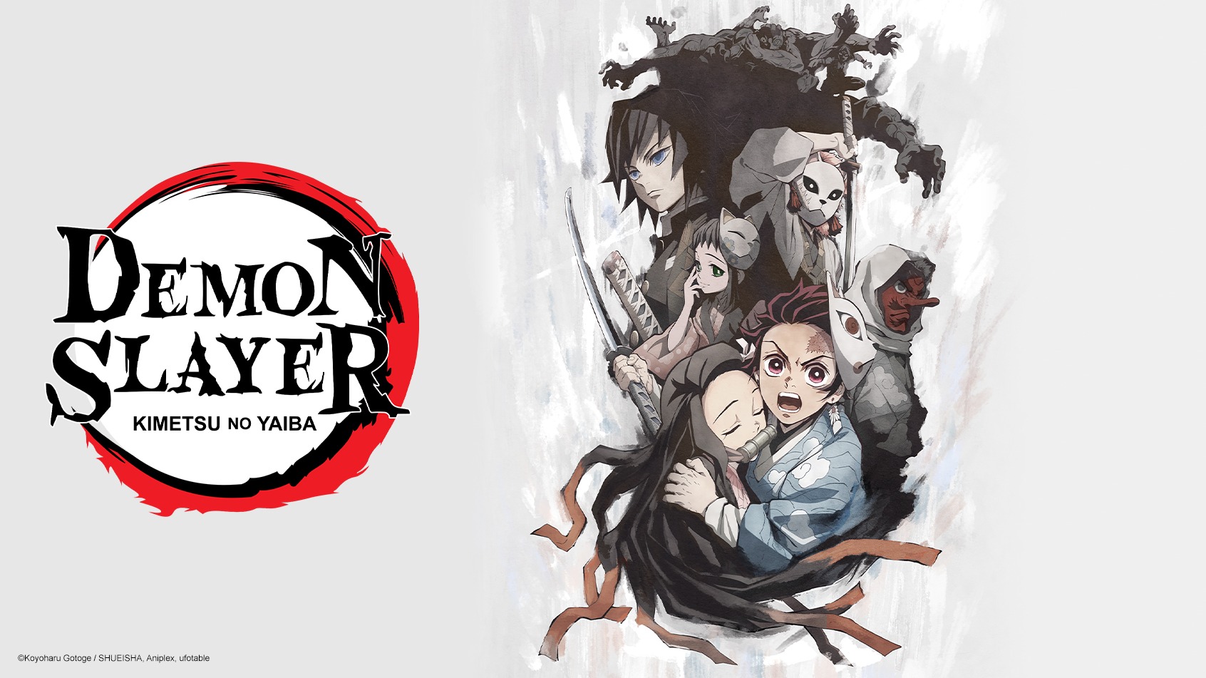 Demon Slayer Brother And Sister s Bond