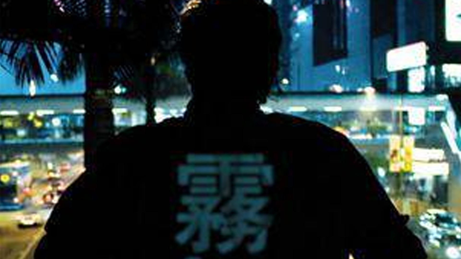 雾