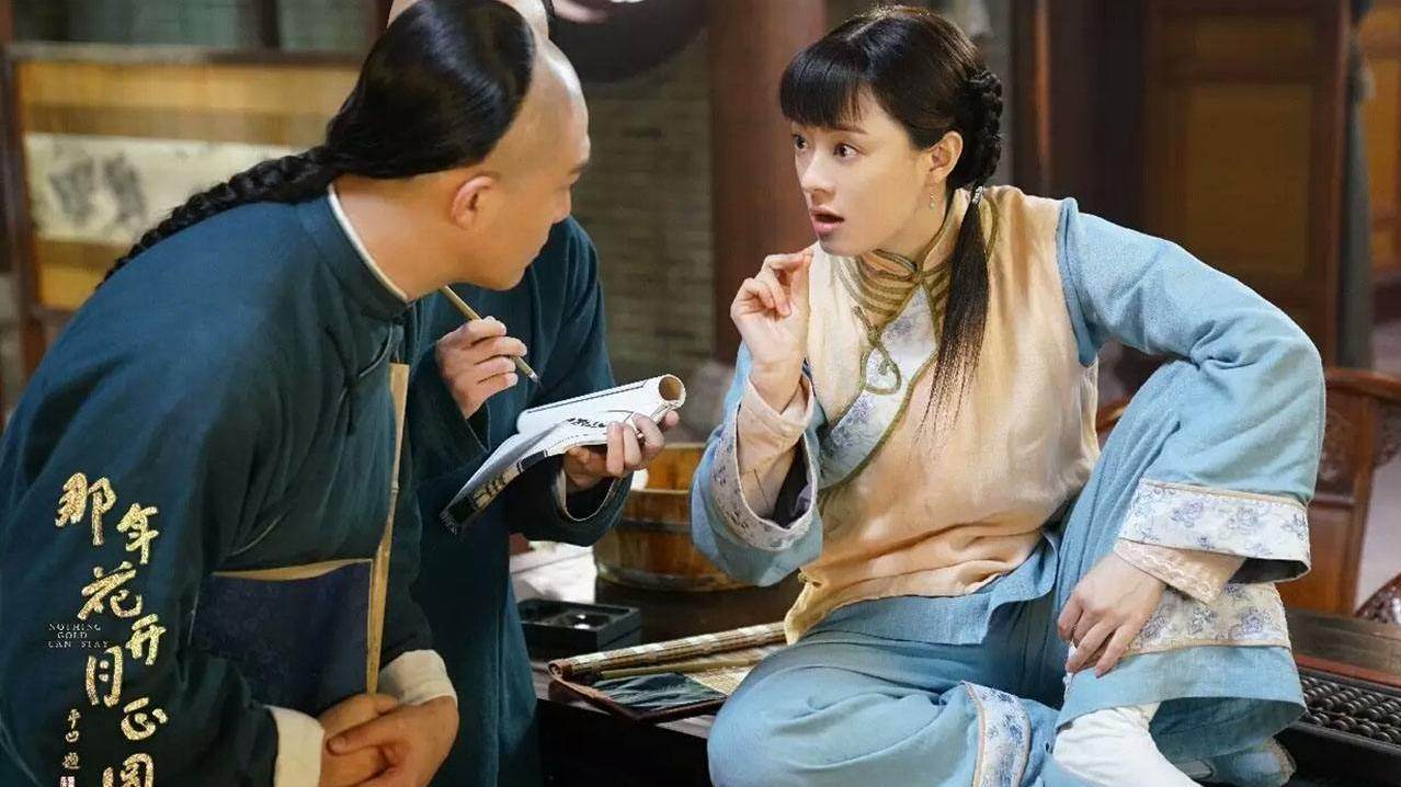 孙俪 忘不掉 那年花开月正圆 电视剧主题曲 那年花开月正圆 音乐周边 腾讯视频