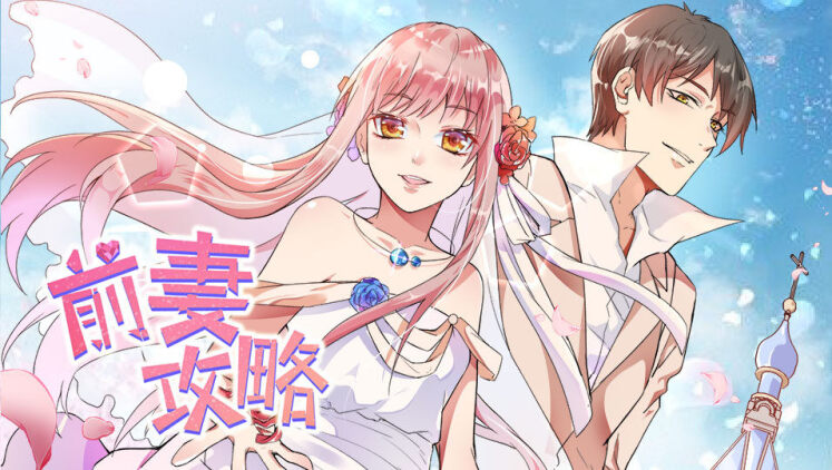 为什么密保如此重要？