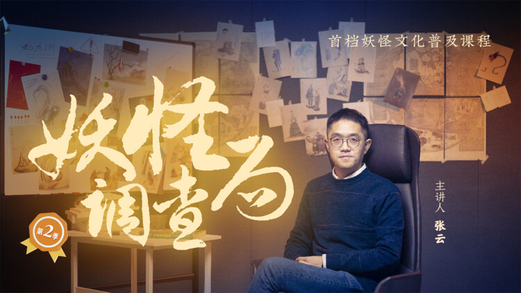 天降灾星是福星